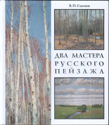 ПроАТР Юрий СЫСОЕВ Сценарист, режиссер кино и телевидения, продюсер  кинокомпании \"АМАРАНТ\". Автор и режиссер программы \"Галилео\" на СТС.  Участник... | By Irina | Facebook