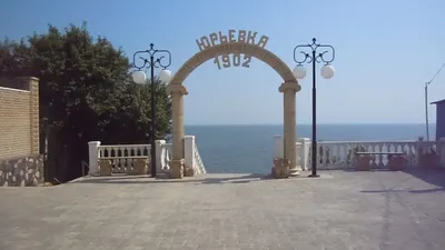 Азовское море. Юрьевка 2016 - YouTube