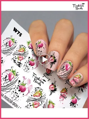 Слайдеры, наклейки для маникюра и дизайна ногтей, ягоды. Fashion Nails  15881823 купить в интернет-магазине Wildberries