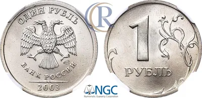 NumisBids: Auction House Rare Coins Auction 22 (7 Dec 2019): Russian  Federation (after 1991)