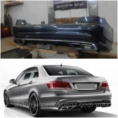 Бампер задний Mercedes E- class W212 AMG (2006-2012 ). Мерседес Е-212,  A2128853238, a2128858525, губа,, цена 20000 грн — Prom.ua (ID#1373446569)