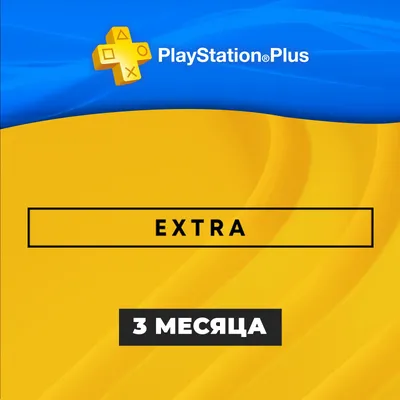 PS Plus Extra 3 месяца - Korobok.store