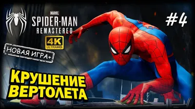 Sony подтвердила линейку игр PS Plus на февраль 2023 года и назвала дату  окончания раздачи PS Plus Collection