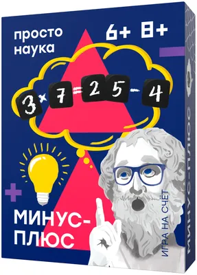 Настольная игра \"Ищи и найди\" Задира плюс, Хендмейд и хобби в Москве,  купить по цене 590 руб, Настольные игры в ЗА Ёлочкой с доставкой | Flowwow