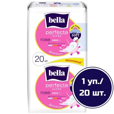 Прокладки женские ультратонкие bella Perfecta Ultra Rose, 20 шт. — купить в  интернет-магазине OZON с быстрой доставкой