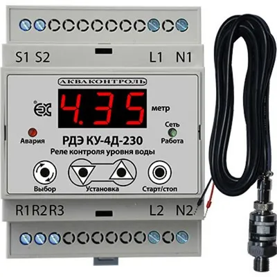 Реле контроля уровня Hmax\u003d30 метров c датчиком 4-20 мА на DIN рейку  Акваконтроль Extra РДЭ КУ-4Д-230-1-5-1/0-30м — купить по выгодной цене на  Маркете-Тепла