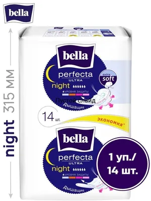 Женские прокладки perfecta night extra soft ночные 14 шт. BELLA 76713834  купить в интернет-магазине Wildberries