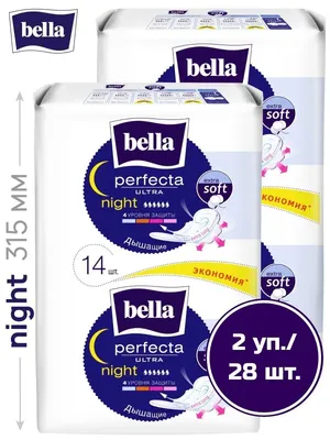 Прокладки женские bella Perfecta Night extra soft 14шт.x2уп BELLA 18903617  купить в интернет-магазине Wildberries