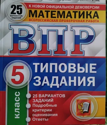 Решение 14 -го задания ВПР по математике за 5 класс | Острые углы семейного  круга | Дзен