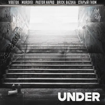 Under (feat. Murovei, Pastor Napas, Brick Bazuka \u0026 Старый Гном) - Single by  VibeTGK on Apple Music