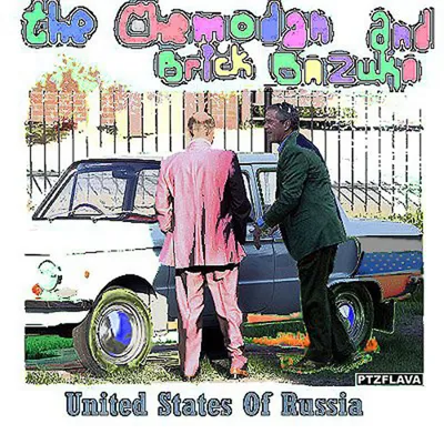 The Chemodan, Brick Bazuka альбом United States of Russia слушать онлайн  бесплатно на Яндекс Музыке в хорошем качестве