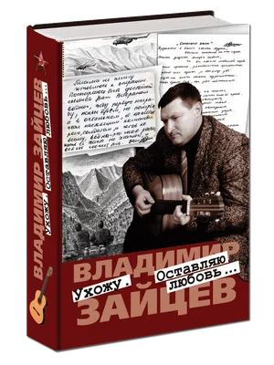 ГРОЗА ШПИОНОВ» — СПЕЦНАЗ РОССИИ - Человек эпохи