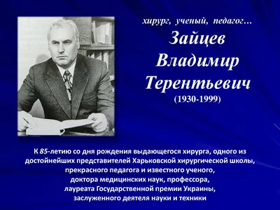 Владимир Зайцев: истории из жизни, советы, новости, юмор и картинки —  Горячее | Пикабу