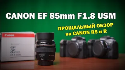 canon 85 1.8 примеры фото — Сайт профессионального фотографа в Киеве |  Olegasphoto