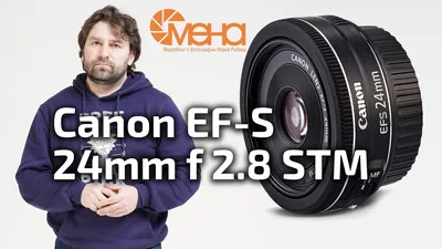 Canon EF-S 24mm f 2.8 STM (лучшие объективы цена\\качество) отзывы на  Pleer.ru - YouTube