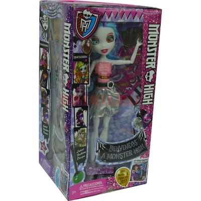 Куклы Monster High цена за набор из 4 шт купить оптом в Москве за 693 руб.  с доставкой по России