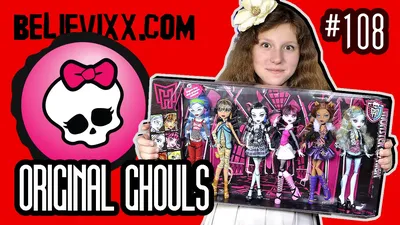 Новые куклы Монстер Хай 2015 ORIGINAL GHOULS 6 pack базовые Monster High  монстр - YouTube