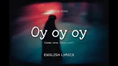 Mull3 - Снова ночь (oy oy oy) English Lyrics | Russian sad song - YouTube