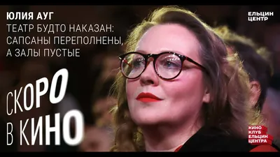 Почти все друзья уехали“: Юлия Ауг потеряла надежду на изменения к лучшему  в России - Бублик