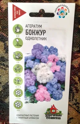 Семена цветов агератум Бонжур Гавриш 10004107 0,1 г 1 уп. - купить в  Москве, цены на СберМегаМаркет