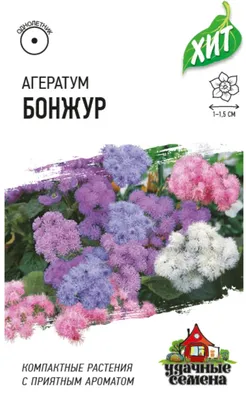 Цветы Агератум Бонжур Смесь ЦВ/П (ГАВРИШ) 0,05гр однолетник 20-25см