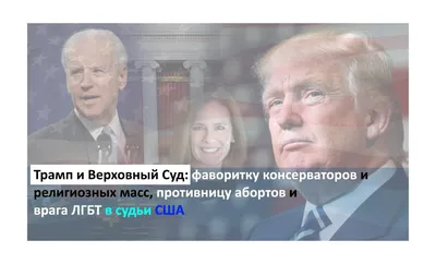 С цепи сорвались | Kstati Russian American News and Views