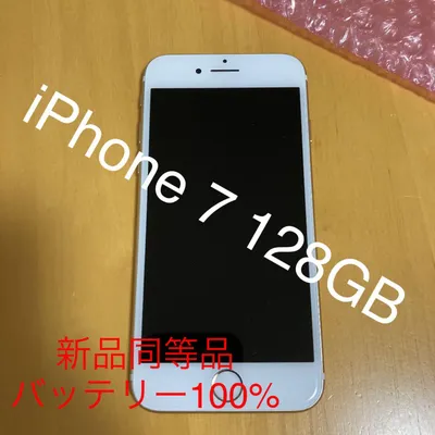 Файл:iPhone 7 Plus Rose Gold 128 ГБ 02.jpg — Викисклад