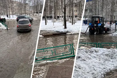 Фотографии затопленных улиц Нижневартовска, улицы города в ХМАО затопило  из-за растаявшего снега, талая вода на дорогах, что делать если улицу  затопило, Нижневартовск весной - 7 апреля 2022 - 86.ru