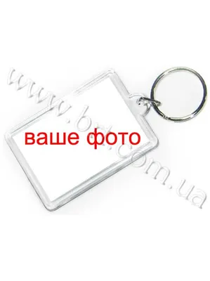 Брелок акриловый с фото на заказ в Украине | Бюро рекламных технологий