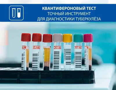 ИДЦ - Иркутский диагностический центр
