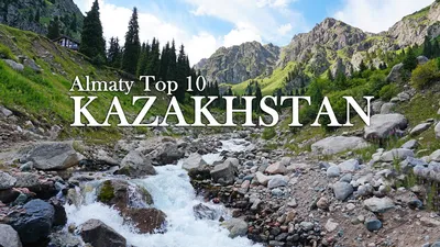 ТОП 10 красивых мест вблизи Алматы, Казахстан. О которых возможно вы не  знали. Что посмотреть? - YouTube