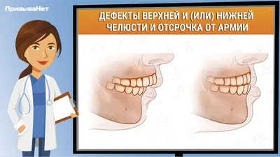 РЕКОНСТРУКЦИЯ ОБЪЕМНЫХ ДЕФЕКТОВ НИЖНЕЙ ЧЕЛЮСТИ С ПОМОЩЬЮ ИМПЛАНТАТА