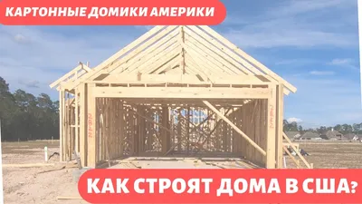 Белый дом — Википедия