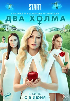 Как Вам актриса Пелагея Невзорова? | Русские сериалы (2023), фильмы,  мелодрамы онлайн | ВКонтакте