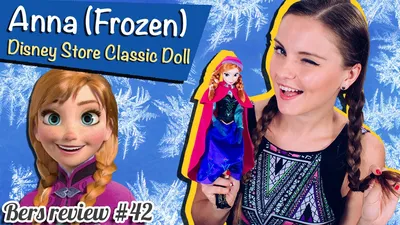 Frozen Anna Disney Store Classic Doll (Кукла Анна \"Холодное сердце\") Обзор  на Русском языке - YouTube