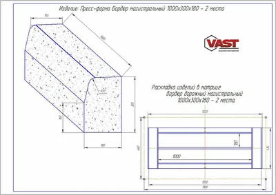 Купить пресс-формы для изготовления бордюров - VAST