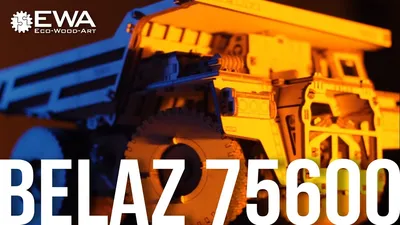 Mechanischer LKW | BELAZ 75600