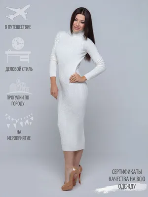 Белое трикотажное платье Shapar 7700535 купить в интернет-магазине  Wildberries