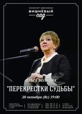 Квартиру купить можно! Ольга Волкова рассказала, сколько стоит место на  кладбище