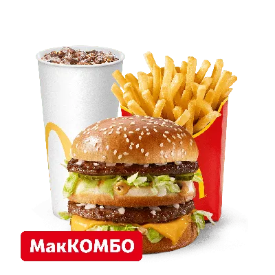 Сэндвич McDonald's / Макдоналдс Биг Мак - «Красивый, вкусный и сытный  бургер от McDonald's. Хит продаж - Биг Мак!» | отзывы