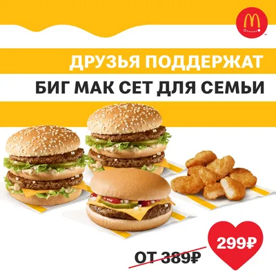 Сэндвич McDonald's / Макдоналдс Биг тейсти - «Вкусный и сочный 🍔 бургер с  ароматом дымка. 🔥 Большой, яркий и максимально аппетитный.» | отзывы
