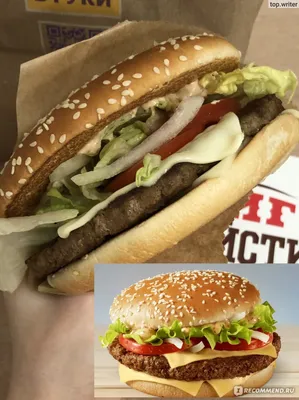 Бургер «Макдонладс» Биг Мак больше не будут продавать в России - ИА REGNUM