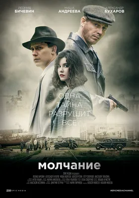 Сутулова со Стычкиным, Ауг с возлюбленным и другие звезды побывали на  премьере сериала «Фандорин. Азазель»