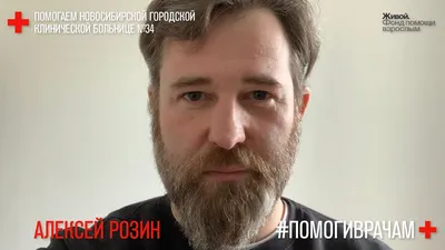 Алексей Розин - актёр, режиссёр - фотографии - российские режиссёры -  Кино-Театр.Ру