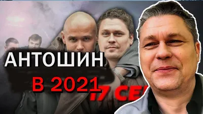 Пятый канал Телеканал - Друзья, с 11:40 Денис Рожков работает в «Чужом  районе»!😉 | Facebook