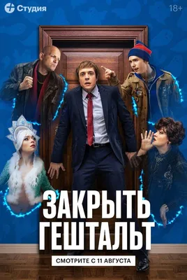 Николай Шрайбер - актёр - фильмография - Маленький воин (2021) - российские  актёры - Кино-Театр.Ру