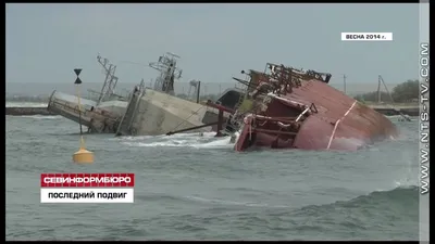 29.07.2018 Последний подвиг. Историческая миссия большого противолодочного  корабля «Очаков» - YouTube