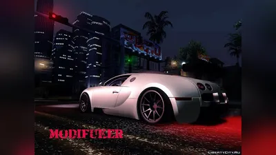 Скачать Bugatti Veyron 09 для GTA San Andreas