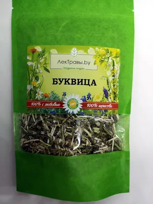 Купить Буквицу лекарственную (трава) в Минске