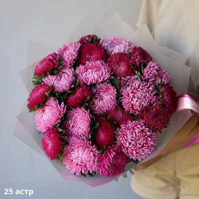 Букет из астр - заказать доставку цветов в Москве от Leto Flowers